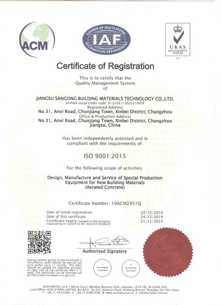 Китай Jiangsu Sankon Building Materials Technology Co., Ltd. Сертификаты